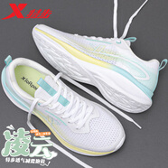 特步女鞋運動(dòng)鞋子女秋季新款網(wǎng)面透氣跑步鞋戶(hù)外輕便百搭女士休閑鞋子 經(jīng)典白/蒼穹黃/歐泊藍 36