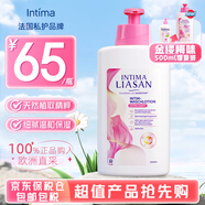 茵緹瑪（Intima）私處洗護(hù)液私密處護(hù)理液清洗液女止癢婦科洗液外陰清潔女性 500ml*1瓶 【增量】金縷梅護(hù)理液