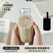 樂扣樂扣玻璃杯2025新款女大容量泡茶杯透明咖啡杯便攜果汁牛奶杯學生水杯 加厚透明色300ml-含杯套