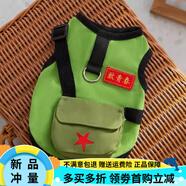 嬉皮狗狗狗夏季衣服可愛背心泰迪博美比熊約克夏貴賓柯基法斗京巴吉娃娃 Q78-綠色致青春(薄款背心，可牽 S(3-4斤)