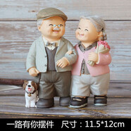 爺爺奶奶蛋糕裝飾品壽公壽婆老頭老太新年祝壽老人生日甜品臺擺件 白色(散步 (環(huán)保樹(shù)脂)