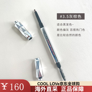 貝玲妃（Benefit）眉筆根根分明3.5防水防汗雙頭精雕持久不易脫色生日禮物 防麻瓜3.5 灰棕色 0.34g