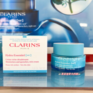 嬌韻詩(shī)（CLARINS）新版不死鳥(niǎo)沁潤奇肌面霜晚霜保濕滋潤 滋養霜Rich(適合干皮)