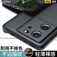 索云 紅米K60手機殼膚感磨砂K60Pro/至尊版全包防摔K60e硅膠軟殼磨砂散熱保護套Redmi裸機手感新款 星空黑【K60至尊版】膚感磨砂