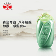 古越龍山 青瓷花雕八年 半甜型 紹興黃酒 500ml 單瓶裝 