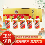 茅臺原箱原碼 醬香型白酒 宴請送禮佳品 53度 50mL 5瓶 茅臺飛天小金條