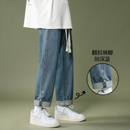 迪伽達(dá)牛仔褲男裝春夏季簡(jiǎn)約寬松港風(fēng)復(fù)古休閑潮牌時(shí)尚九分褲子男士學(xué)生 HCFS-452深藍(lán)色 M 【建議80-100斤】