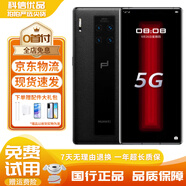 華為mate30 40保時(shí)捷 華為mate30保時(shí)捷 40保時(shí)捷 mate40保時(shí)捷 二手華為手機 Mate 30 RS玄黑5G 12GB+512GB 【電池效率100】 99新