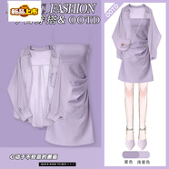 初徑法式性感紫色吊帶連衣裙女春季2025新款包臀裙子polo領(lǐng)曬襯衫 連衣裙(單件) 2XL