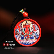 胖東來(lái)同款朱砂佛吊墜高含量朱砂八大守護神本命佛項鏈掛牌彩繪朱 大勢至菩薩【生肖羊猴守護神】