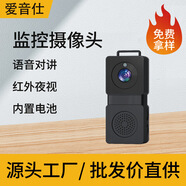 軒轅星（SHIRE STAR）記錄儀攝像頭夜視高清語(yǔ)音對講監控器家用遠 S92A 1080P 4G
