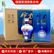 伊力牌新疆兵團(tuán)特產(chǎn)伊犁伊力特伊力柔雅藍(lán)花瓷十年50度500ml綿柔型白酒 50度 500mL 6瓶 （整箱+3個(gè)手提袋）