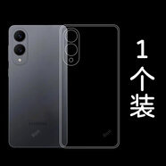 ORDEROLL超薄高透適用三星s25edge手機殼3星S25edge情侶新款潮個(gè)性網(wǎng)紅防摔潮牌全包潮男女超薄女創(chuàng  )意 4-【全透明軟殼】單殼 三星Galaxy S25 edge