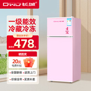 長(cháng)城（GREAT WALL FRIDGE）家用迷你小冰箱小型冷凍冷藏保鮮宿舍出租房辦公室節能省電雙開(kāi)門(mén)電冰箱 櫻花粉108L【一級能效 全國聯(lián)?！?
                                         title=