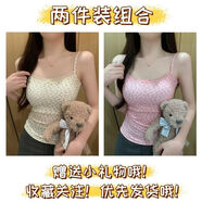 NJSKAKW純欲蕾絲碎花吊帶背心女美背帶胸墊內搭外穿設計感修身顯瘦上衣 杏色+粉色 L 【110-125】品質(zhì)