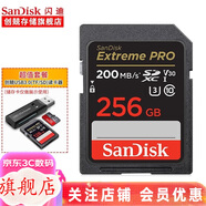 閃迪（SanDisk） 相機內存卡SD卡64g/128g U3內存卡200M 4K高清連拍 v30微單反攝像儲存SD相機卡 256G SD相機卡+3.0讀卡器