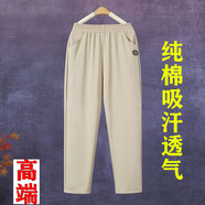 中老年媽媽純棉白色長褲夏季薄款女褲高腰直筒休閑彈力松緊褲子 卡其 【純棉】春夏款 5XL 【建議165-180斤】