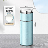 塔馳密司 TOUCH MISS英國迷你小巧茶水分離保溫杯便攜陶瓷內膽水杯女 冰裂藍(陶瓷噴涂?jì)饶?400ml