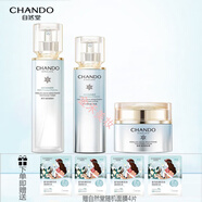 自然堂喜雪美白煥亮緊致組合套裝水乳面霜補水保濕緊致淡紋提亮膚色 水+乳液+面霜