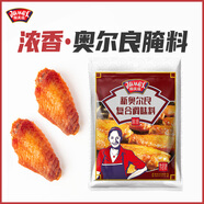 極美滋新奧爾良烤翅腌料70g家用濃香炸雞胸肉燒烤調(diào)料腌制粉雞腿烤肉