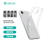 迪沃DEVIA裸系列保護軟套適用于蘋果iPhone 16e手機殼簡約透明防摔TPU保護套 透明 iPhone16e