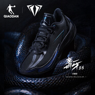 喬丹QIAODAN男籃球鞋楊策同款毒牙3.5巭PRO回彈專(zhuān)業(yè)低幫實(shí)戰耐磨戰靴 閃鱗蛇（黑色/鯊魚(yú)灰） 47