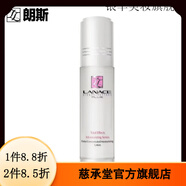朗斯【官方】朗斯護(hù)膚品專(zhuān)柜化妝品組合裝補(bǔ)水保濕潤(rùn)養(yǎng)嫩膚長(zhǎng)效鎖水改 凝時(shí)密集保濕乳50g