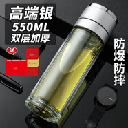 日本進(jìn)口品質(zhì)一鍵開(kāi)蓋車(chē)載玻璃杯單手按壓速開(kāi)啟雙層玻璃茶杯水杯 高端銀雙層【精美禮盒裝】550ml
