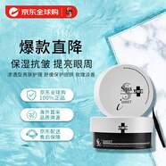 蛇毒（Spa treatment）思派雅白蛇毒眼膜70片增量裝 淡化眼紋黑眼圈保濕 效期到26年7月