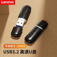 聯(lián)想K111 高速迷你U盤(pán) 學(xué)習電腦辦公投標 小巧便攜 車(chē)載 大容量金屬優(yōu)盤(pán)USB3.2接口U盤(pán) K111【USB3.2】高速免驅 32GB