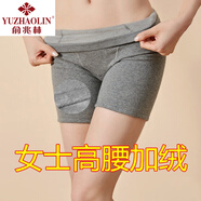 俞兆林女士秋冬保暖大碼加絨平角打底安全褲加厚短褲女內(nèi)穿胖MM 灰色 XL (115+135斤)