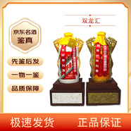 茅臺 貴州茅臺酒 雙龍匯（簽字版）53度 2017年 25L 2瓶 雙龍匯（簽字版） 單瓶裝
