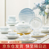 mornenjoy碗盤餐具整套景德鎮(zhèn)高白瓷碗碟碗具套裝喬遷之喜搬家禮物