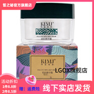 珂藍蜜肌【官方正品】美容院草本纖連蛋白修護噴霧院線(xiàn)官方旗艦店 瓷肌精華霜30g