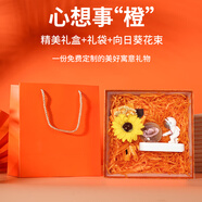來(lái)自星星的禮物籃球足球周邊手辦水晶球擺件七夕禮物送男友男生男孩兄弟生日禮物 【土星】禮盒禮袋+向日葵