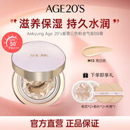 Aekyung Age 20's愛敬三色粉金氣墊BB霜水潤遮瑕防曬粉底13號(hào)SPF50+14g*2 