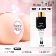 飛機(jī)杯乳房可入飛機(jī)男用仿真乳房可插入假胸部義自慰器杯 【球*2個(gè)】調(diào)情香水*澀紳魅魔