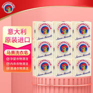 大公雞管家（CHANTE CLAIR）馬賽皂手工植物皂 嬰幼兒童洗衣皂內衣皂 公雞頭肥皂 300g 9塊馬賽皂