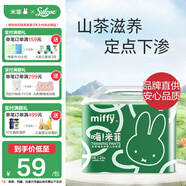SOLOVE米菲紙尿褲嗨米菲尿褲寶寶嬰幼兒尿不濕 拉拉褲XXL碼26片