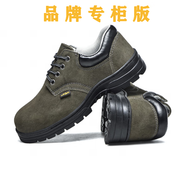 西域駱駝（VANCAMEL）勞保鞋男女輕便軟底防砸防刺穿鋼包頭耐磨電焊工地老保工作安全鞋 838綠色系帶四季款-駱駝官方品牌 38