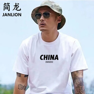 簡龍中國風(fēng)短袖t恤男裝潮牌簡約夏季國潮圓領(lǐng)純棉寬松情侶裝半袖上衣 白色 大CHINA 【新疆長絨棉100%】 M 【建議90-110斤】