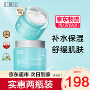 艾珂薇（ACWELL）第三代N4面霜韓國進(jìn)口補水保濕清爽不油春夏季保濕霜男女士可用 【2瓶】新款N4面霜50ml