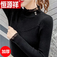 恒源祥（HYX）100%羊毛絨針織衫高端純羊毛打底半高領(lǐng)毛衣女2024秋冬新款時(shí)尚百 100不起球黑色【柔軟舒適】 加厚 L 100不起球【柔軟舒適】