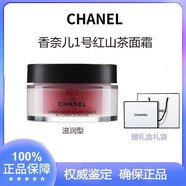 香奈兒香奈兒山茶花保濕微精華乳霜補(bǔ)水保濕維穩(wěn)1號(hào)紅山茶花面霜禮盒 1號(hào)紅山茶花面霜滋潤(rùn)型50ml