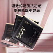 袋鼠媽媽面膜旅行裝化妝品眼貼膜贈品滋潤補水保濕敏感肌可用護膚品 燕窩面膜5片