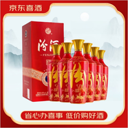 汾酒山西杏花村汾酒 清香型白酒 宴會(huì )用酒 新老款隨機發(fā)貨【喜酒】 42度 500mL 6瓶 汾酒大師紅花