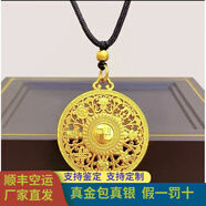 妙聚福999足金包銀吊墜八方來財羅盤掛新式長款項鏈繩高端掛繩時尚大方 金0.7克 八方來財羅盤吊墜-總重約10克