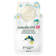 澳芝曼綿羊油身體乳澳洲進(jìn)口綿羊脂維E霜潤(rùn)膚補(bǔ)水保濕面霜護(hù)膚溫和春秋 綿羊脂隨機(jī)體驗(yàn)裝 非賣(mài)品勿拍