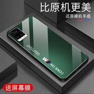 甄沛適用vivoS7手機(jī)殼S7t防摔全包邊鋼化玻璃硬殼硅膠軟邊超薄新款簡(jiǎn)約高端男女耐磨耐臟保護(hù)套防刮 comeon-軍綠色-G7612 vivoS7【送屏幕膜】
