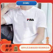 慕舍（mushe）輕奢男裝夏裝短袖t恤男士新款圓領(lǐng)夏季寬松舒適潮流休閑半袖 小F 小F白色刺繡款 M(建議90-115) 均碼